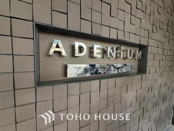 apartment 東京都葛飾区新小岩１丁目51-18 第2クレールパル