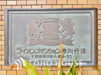 apartment 東京都葛飾区新小岩１丁目51-18 第2クレールパル