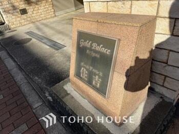 apartment 東京都葛飾区新小岩１丁目51-18 第2クレールパル