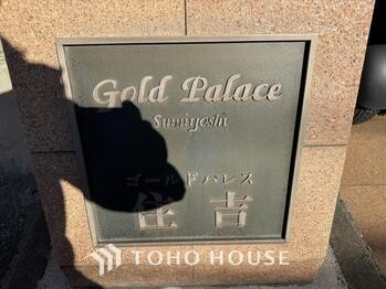 apartment 東京都葛飾区新小岩１丁目51-18 第2クレールパル