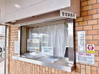 apartment 東京都葛飾区新小岩１丁目51-18 第2クレールパル