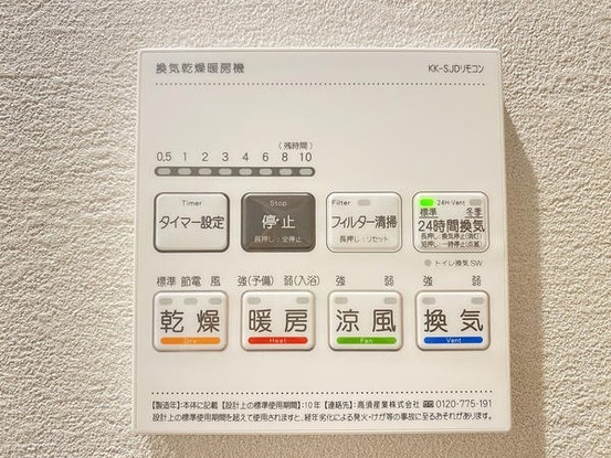 apartment 神奈川県横浜市泉区中田西１丁目1-26　null