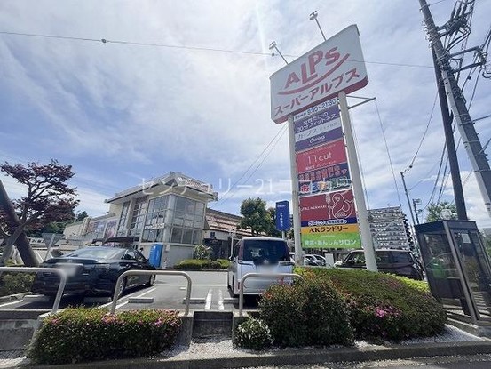 apartment 東京都八王子市椚田町
地図を見る