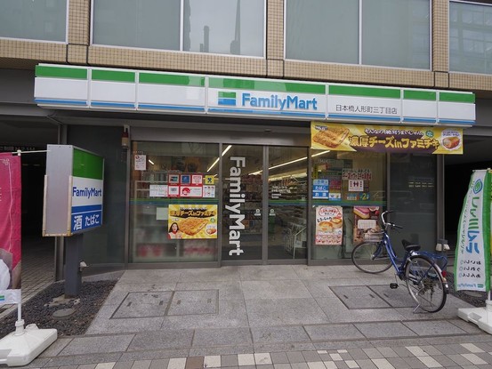 apartment 東京都中央区日本橋堀留町１丁目
地図を見る