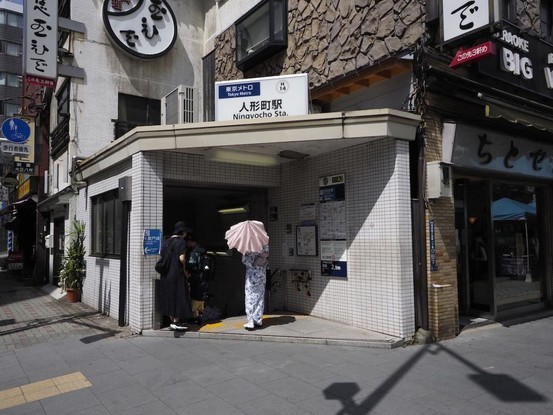 apartment 東京都中央区日本橋堀留町１丁目
地図を見る