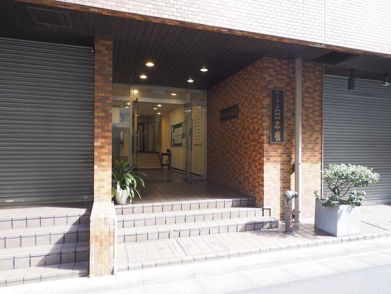 apartment 東京都中央区日本橋堀留町１丁目
地図を見る