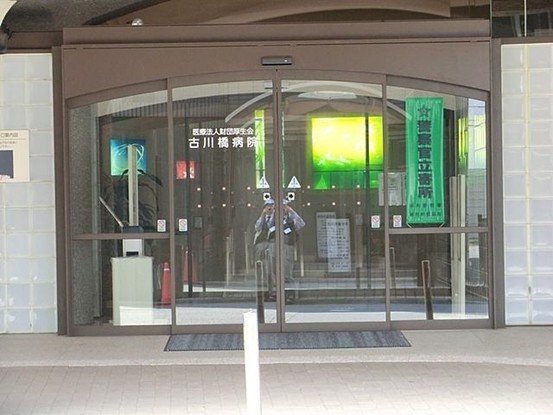 apartment 東京都港区南青山５丁目6番19号 MA5