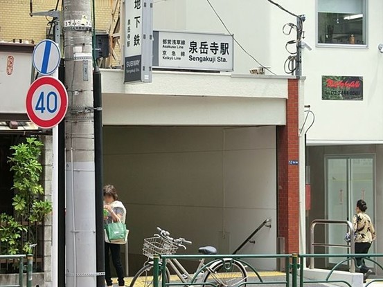 apartment 東京都港区南青山５丁目6番19号 MA5