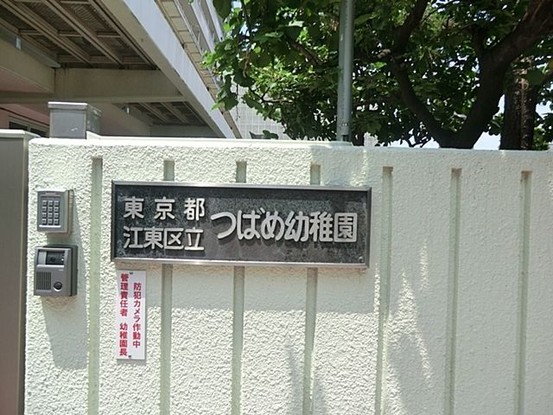 apartment 東京都港区南青山５丁目6番19号 MA5