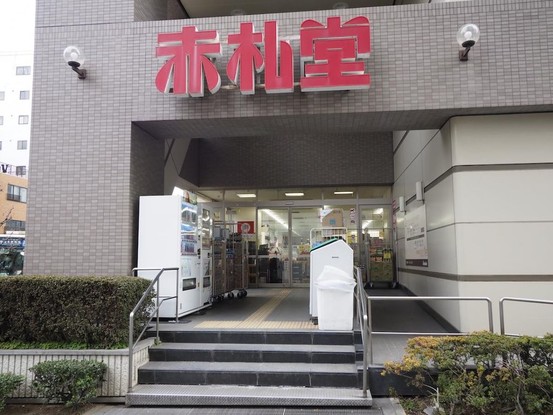 apartment 東京都港区南青山５丁目6番19号 MA5