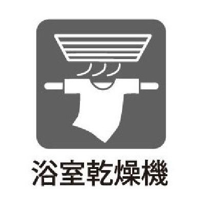 detached 千葉県松戸市胡録台
地図を見る
