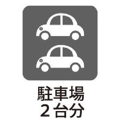 detached 千葉県松戸市胡録台
地図を見る