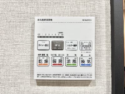 apartment 埼玉県川越市新宿町３丁目
地図を見る