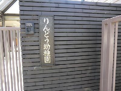 detached 東京都西東京市芝久保町５丁目
地図を見る