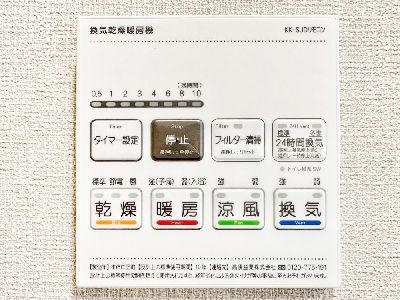 apartment 埼玉県富士見市鶴瀬東１丁目
地図を見る
