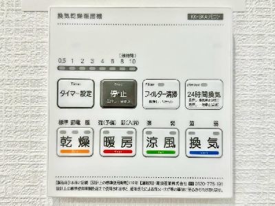 detached 埼玉県さいたま市浦和区神明２丁目12-10