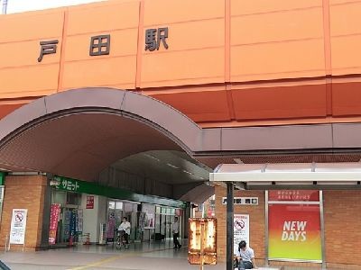 detached 埼玉県戸田市上戸田４丁目
地図を見る