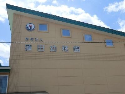 detached 埼玉県北足立郡伊奈町栄６丁目
地図を見る