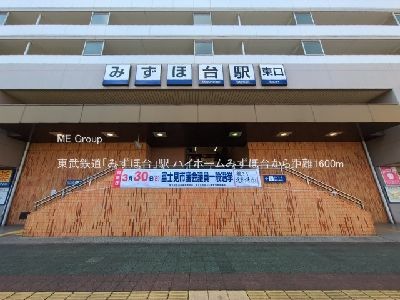 apartment 埼玉県入間郡三芳町大字藤久保
地図を見る