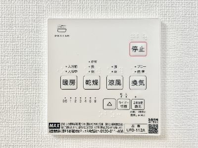 detached 埼玉県さいたま市浦和区神明２丁目12-10