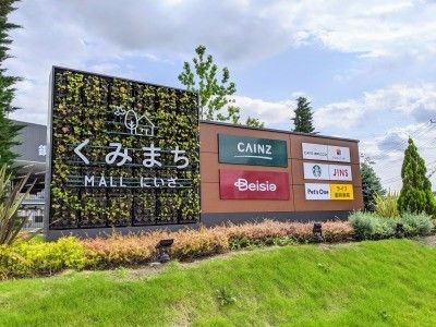apartment 埼玉県新座市野火止４丁目
地図を見る