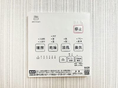 detached 千葉県柏市酒井根５丁目
地図を見る