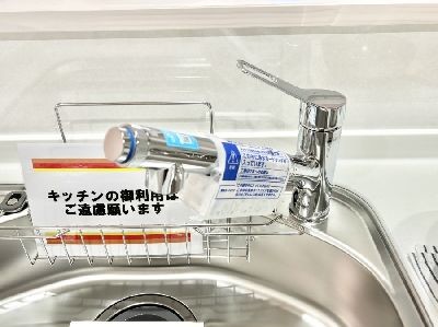 apartment 埼玉県さいたま市浦和区神明２丁目12-10