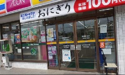 apartment 埼玉県八潮市大字大曽根
地図を見る