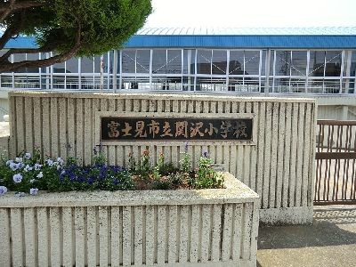 apartment 埼玉県富士見市関沢２丁目
地図を見る