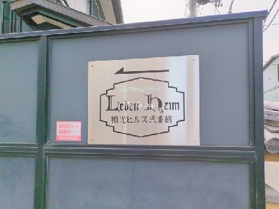 apartment 埼玉県さいたま市浦和区神明２丁目12-10