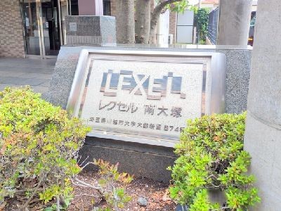 apartment 埼玉県さいたま市浦和区神明２丁目12-10