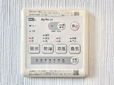 detached 埼玉県さいたま市浦和区神明２丁目12-10