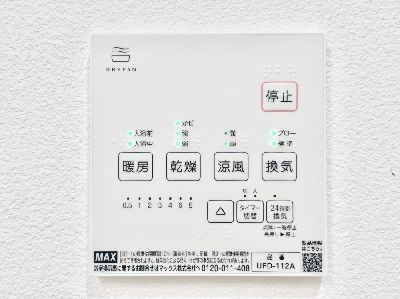 detached 埼玉県さいたま市浦和区神明２丁目12-10