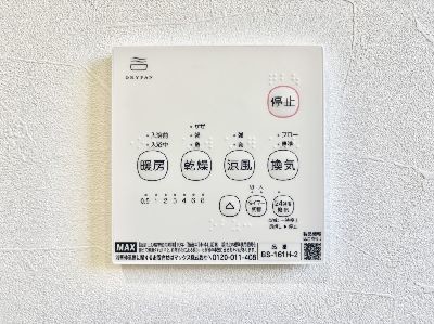 detached 埼玉県さいたま市浦和区神明２丁目12-10