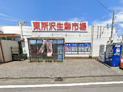 apartment 埼玉県さいたま市浦和区神明２丁目12-10