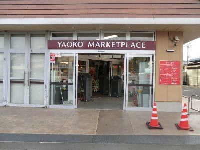 apartment 埼玉県さいたま市浦和区神明２丁目12-10