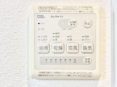 detached 埼玉県さいたま市浦和区神明２丁目12-10
