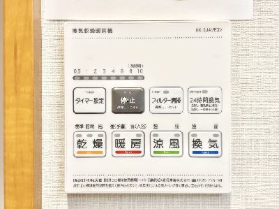 detached 埼玉県さいたま市浦和区神明２丁目12-10