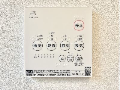 detached 埼玉県さいたま市浦和区神明２丁目12-10