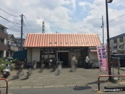 detached 埼玉県さいたま市浦和区神明２丁目12-10