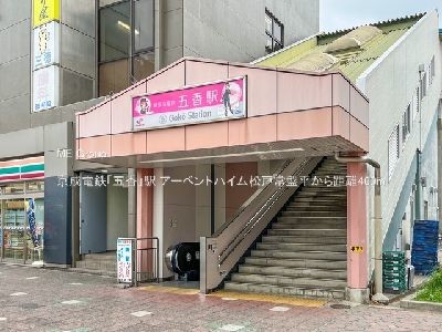 apartment 埼玉県さいたま市浦和区神明２丁目12-10