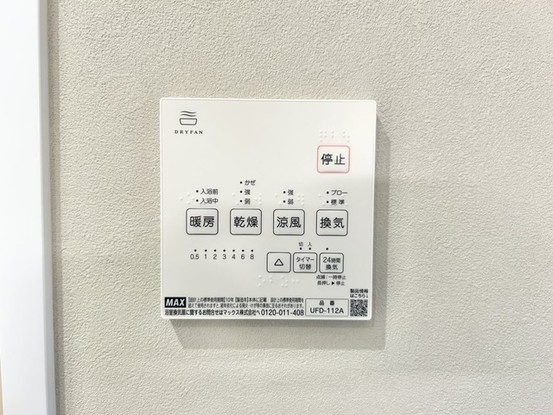 detached 埼玉県さいたま市見沼区東大宮５丁目31-9 NYビル