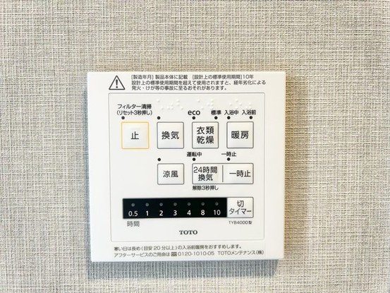 apartment 埼玉県さいたま市見沼区東大宮５丁目31-9 NYビル