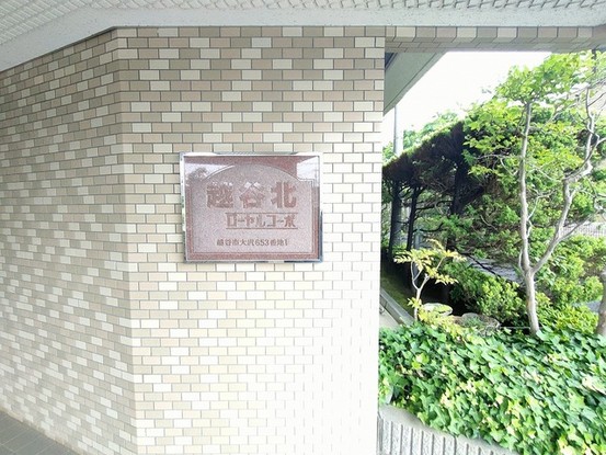 apartment 埼玉県さいたま市見沼区東大宮５丁目31-9 NYビル