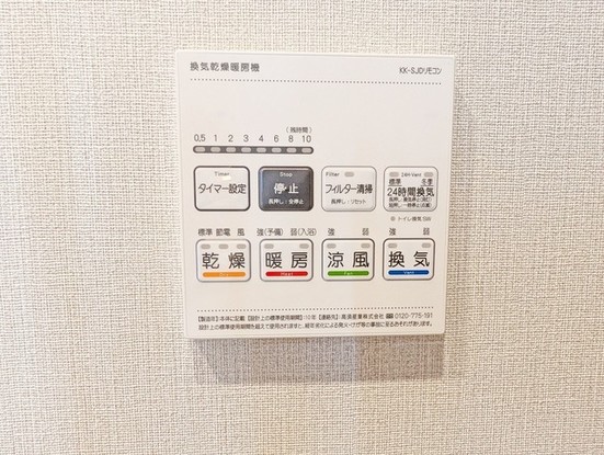 apartment 埼玉県さいたま市見沼区東大宮５丁目31-9 NYビル