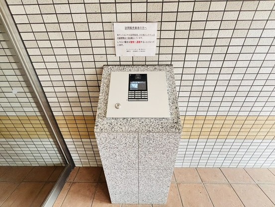 apartment 埼玉県さいたま市見沼区東大宮５丁目31-9 NYビル
