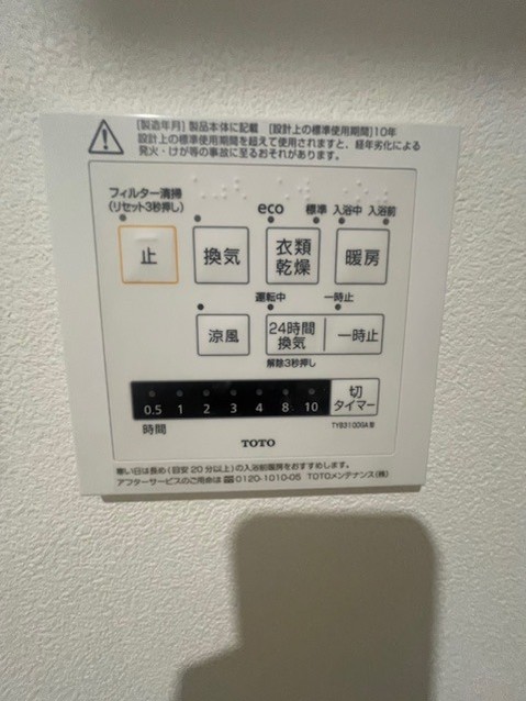 apartment 埼玉県さいたま市見沼区東大宮５丁目31-9 NYビル