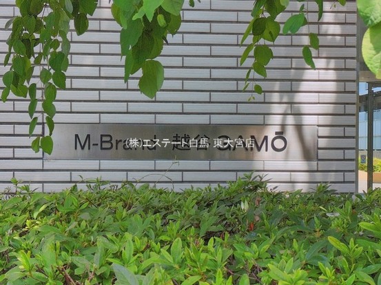 apartment 埼玉県さいたま市見沼区東大宮５丁目31-9 NYビル