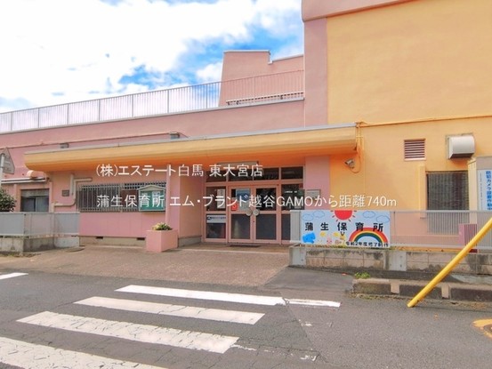 apartment 埼玉県さいたま市見沼区東大宮５丁目31-9 NYビル
