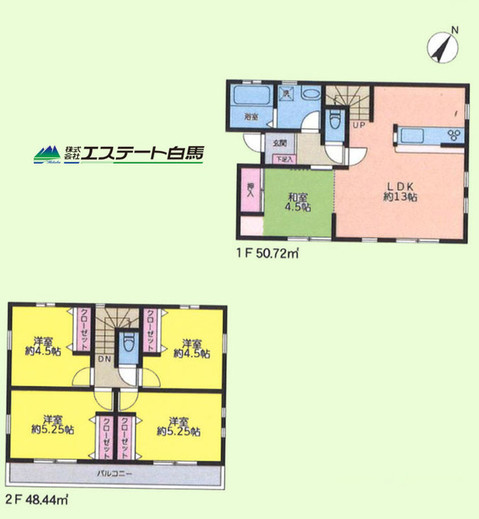 detached 東京都東久留米市下里７丁目
地図を見る